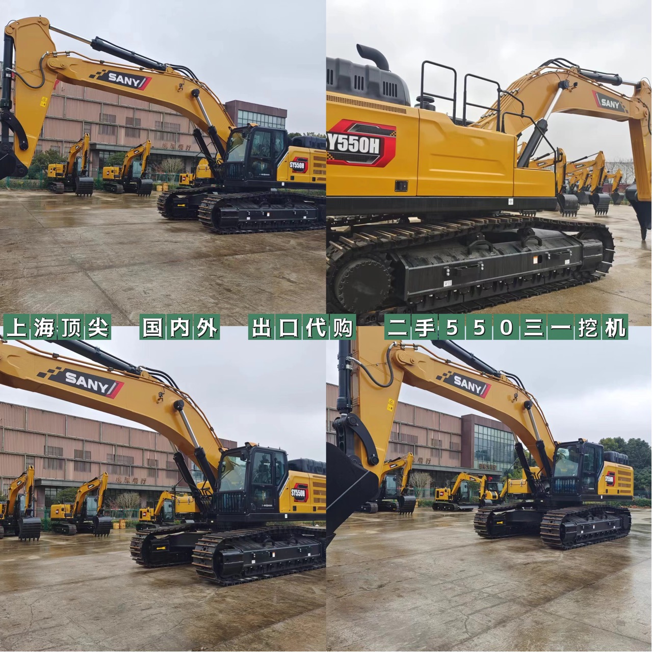 Excavadora SY365H Komatsu360 de segunda mano