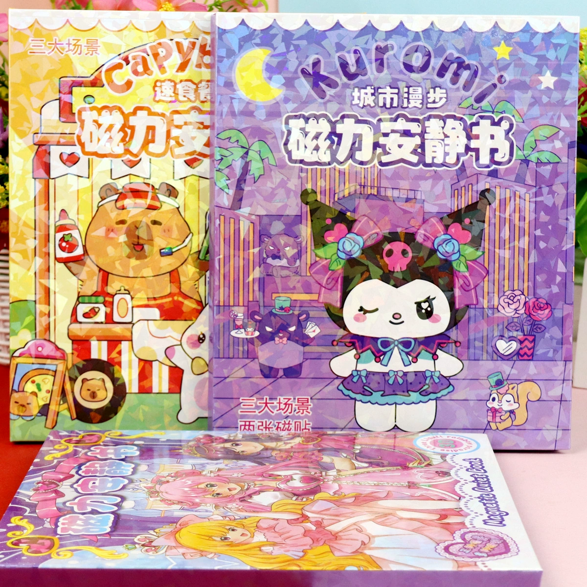 Магнитная тихая книга Карпи Барракуми Мелоди одеваются магниты для девочек игрушка стерео без резки наклейки