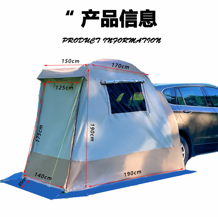 Square-shaped car tail tent for outdoor camping, self-driving tours, and SUVs; a portable sunshade for the car trunk