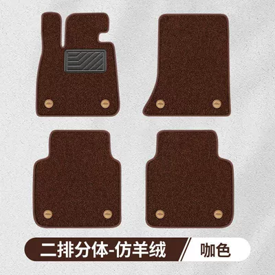 Set of Car Foot Mats, Modelə uyğun ayaqaltı - imitation-cashmere-blanket-magic-coffee-front-row-rear-row-five-seats