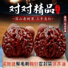 文玩核桃高抛手把件盘玩四座楼狮子头把玩手盘麒麟纹官帽古玩