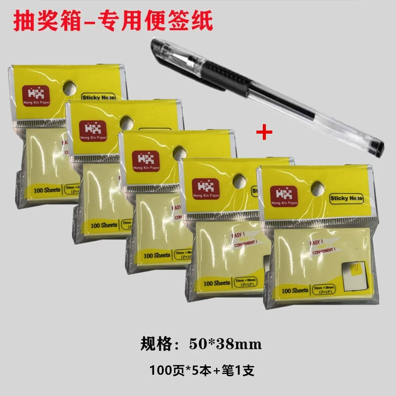 [摇奖球乒乓球开口球摸奖球空心球开盖球可打开4厘游戏年会摇奖球]