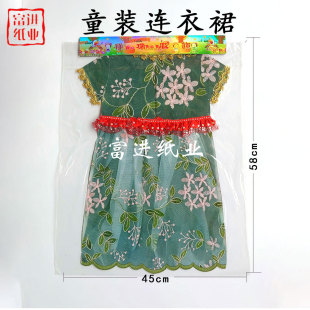 �B��ȹ ͯ�b ���b������R�ֹ��W��������Ʒ