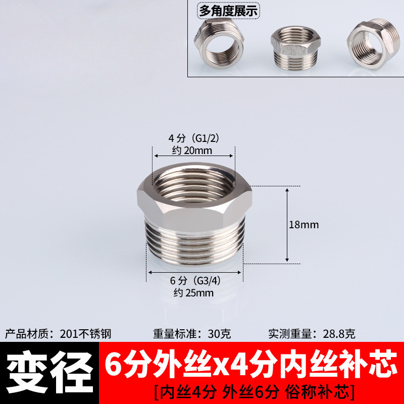 Conector de acero inoxidable filamento interno directo filamento interno y externo a filamento codo de tee 6 minutos girar 4 minutos de diámetro reducido accesorios de plomería de agua