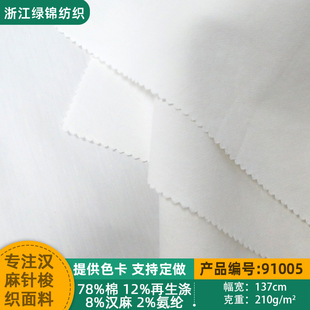�h������������鏗��ƽ�y���� 210gƽ�yȾɫ�� ���m͸�����eѝ