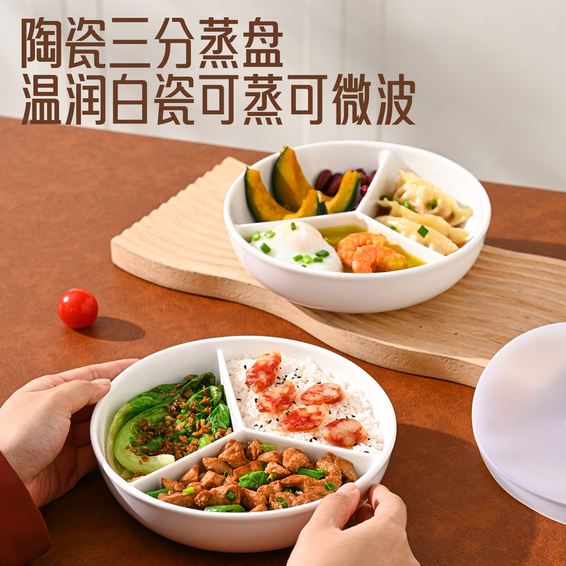 Ceramic Divided Plate with Lid, Round Steaming Plate, Three-Compartment Plate, Breakfast Plate for Adults, Portion Control Plate, Divided Fruit Plate