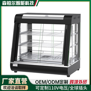 ���羳���Q�����ؙ����Ýh��ը�uչʾ���a�ؼӟ�չʾ��ǰ��ʳƷ