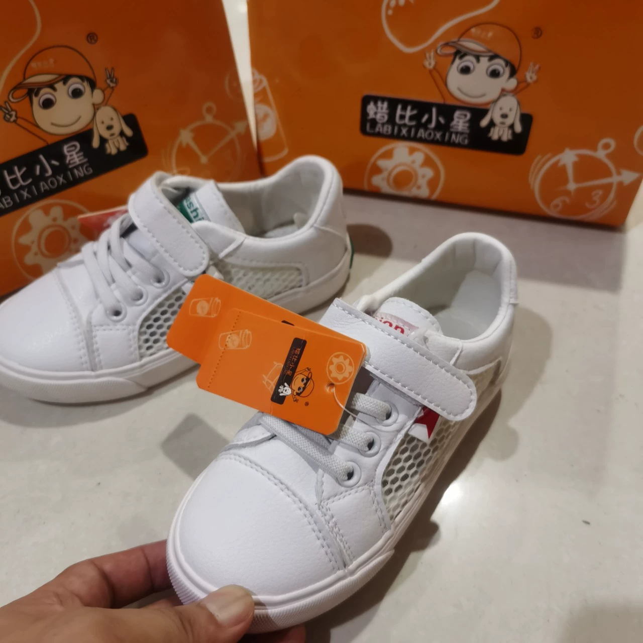 Children's shoes, sneakers