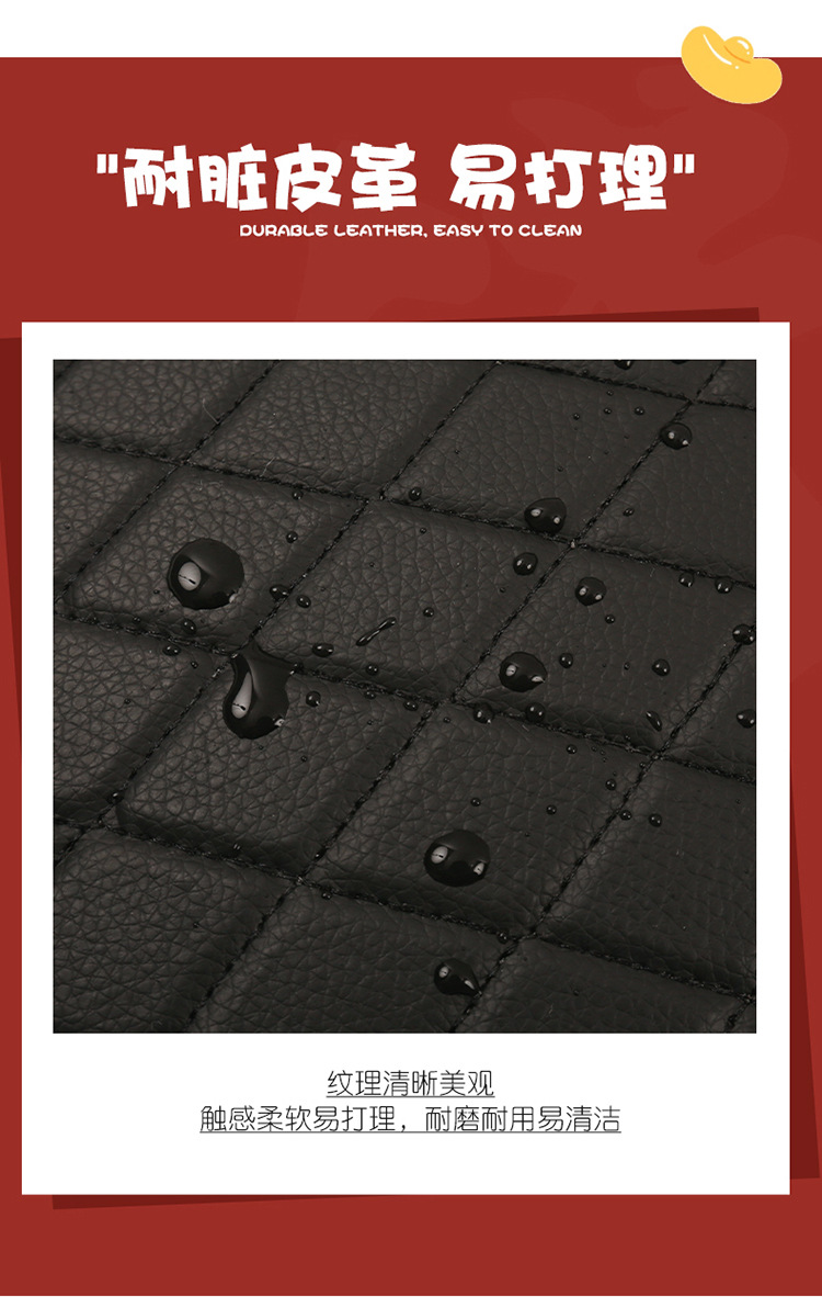 Car Anti-Kick Pad, Children's Seat Back Anti-Kick Pad, New Year of the Horse Quilted Embroidered Leather Anti-Kick Pad, Rear Seat Back Protection Pad