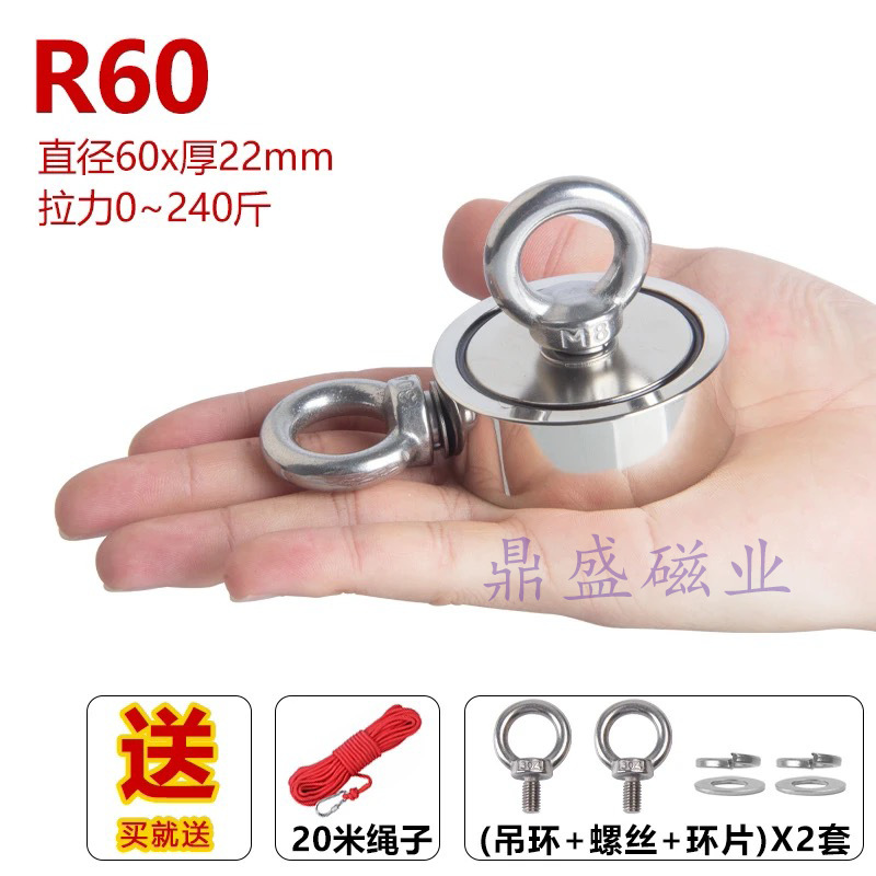 R60-2{버클이 있는 빨간색 로프 20m개 보내기}