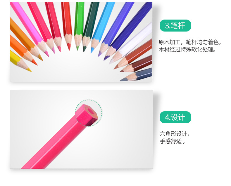 彩色铅笔2_07