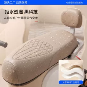 High-strength leather electric vehicle seat cover, waterproof and sun-resistant, suitable for Yadi and Aima motorcycles and electric scooters, thickened and wear-resistant