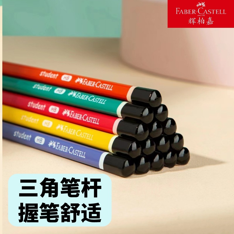 [Nuevo] Faber-Jia triángulo estudiante lápiz HB 2B 12 color Caja nacional moda Panda lápiz escritura