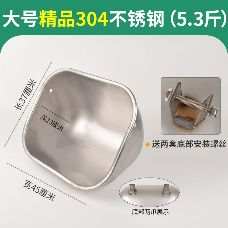 Sembrar a través de la cerda comedero de alimentación olla de alimentación de cama comedero Barra de posicionamiento de cerdo de acero inoxidable comedero de la cerda