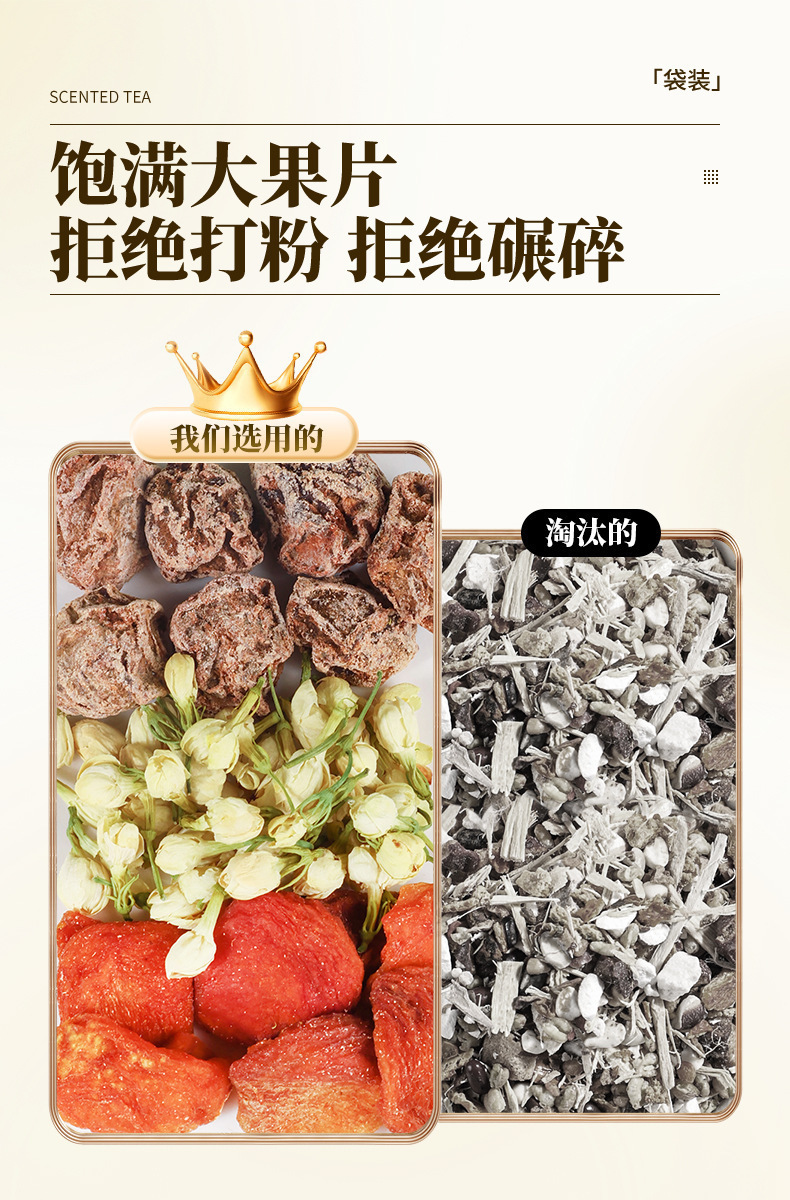 Apricot Peel Plum Jasmine Tea Bags 8g x 12 Cold and Hot Brew Fruit Tea for Summer Refreshment quality and texture