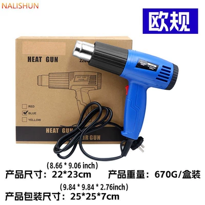 Repair kit tools wholesale - 1600w-high-power-heat-gun-european-standard