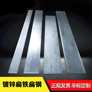 ����\���F�ӵر��25*3 30x3 40x4 50x5 60*6��l�������F�l���