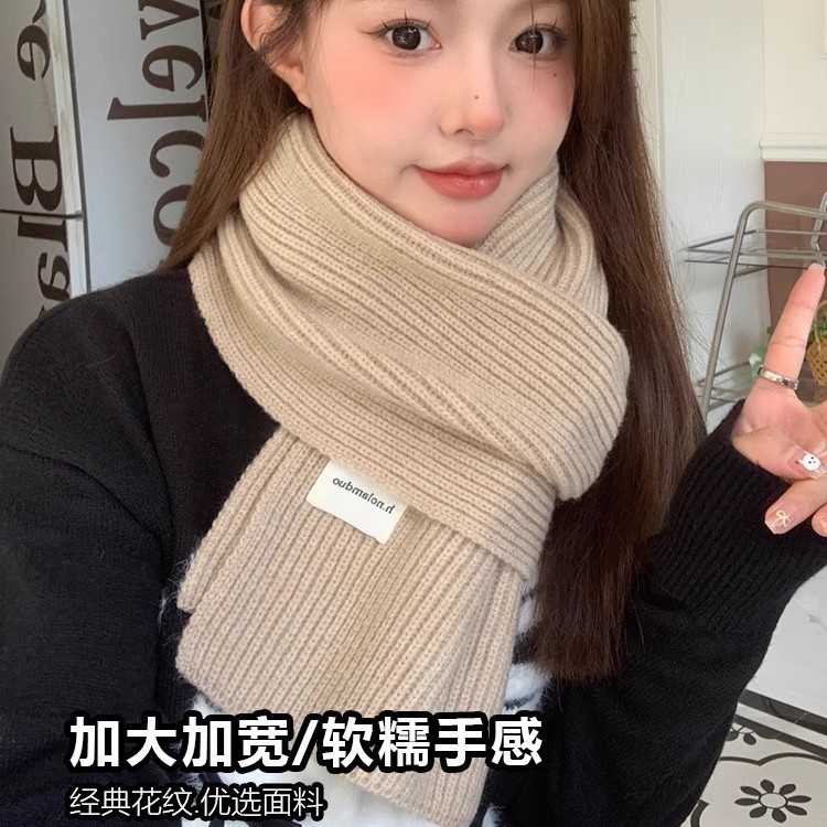 针织毛线围巾女冬季2024新款高级感百搭韩版纯色保暖学院风短围脖