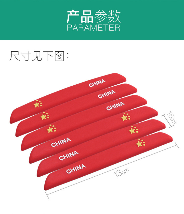 6-pack door rearview mirror body anti-collision rubber strip door…