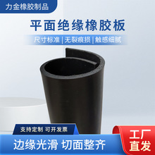 �߉��^���|10KV�^�����zƤ���S䁵ع��I���z���ɫ�zƤ�p������|