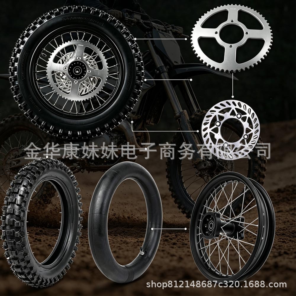 90/100-14 off-road mud bike rear wheel assembly, complete tire wheel with brake disc rotor and rear sprocket
