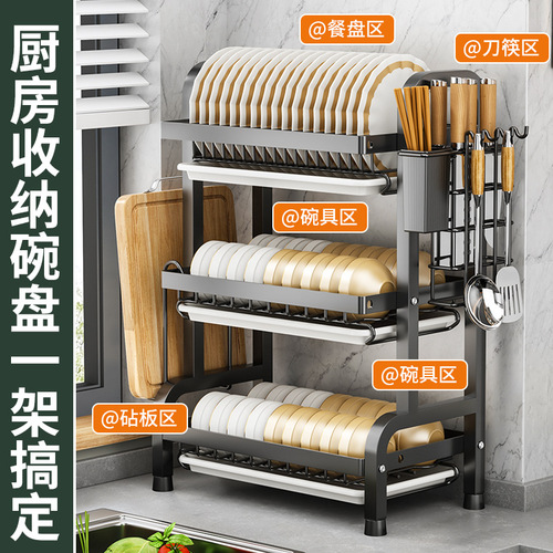 Cross-border stainless steel storage rack home kitchen multi-layer drain rack countertop multi-functional dishware storage rack