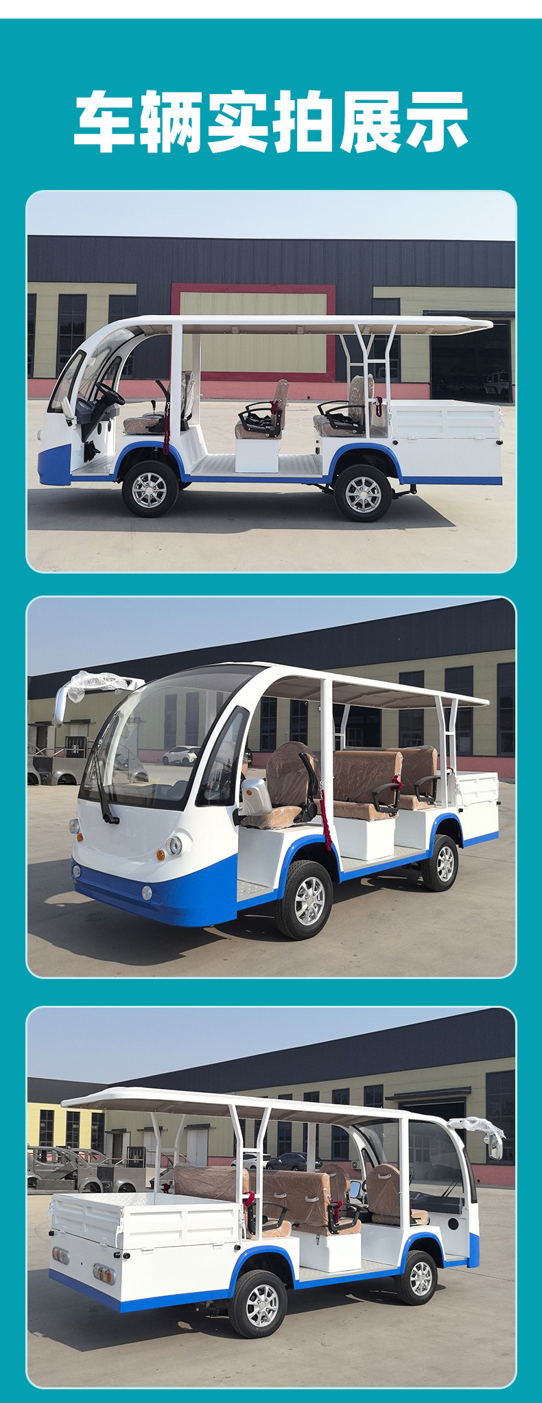 Customized Electric Sightseeing Car with Bucket 11-Seat Campus Shuttle Bus B&B Resort Scenic Spot Sightseeing Electric Sightseeing Car