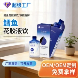 蛋白粉氨基酸;保健食品;微生物发酵