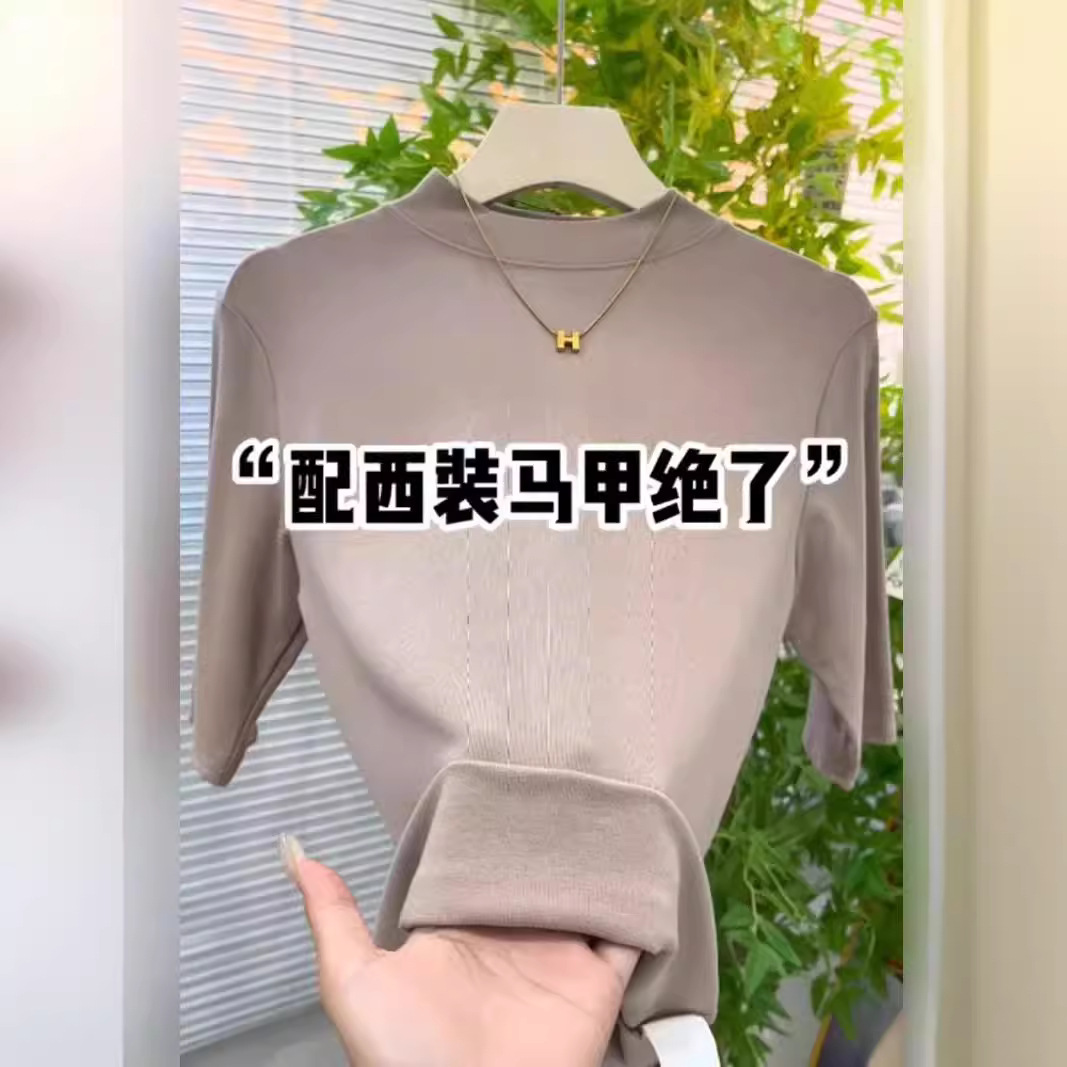 하프 하이 칼라 미드 슬리브 티셔츠 여성용 봄과 가을 뉴 세트 내베이스 셔츠 슬리밍 스트레치 올 매치 하프 슬리브 탑