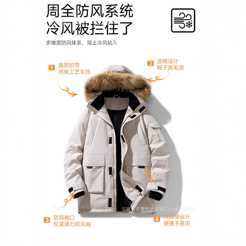2025 Winter Men's and Women's Parka Mountaineering Workwear White Duck down Jacket Mid-Length Loose Warm Men's Jacket 2025 Winter Men's and Women's Parka Mountaineering Workwear White Duck down Jacket Mid-Length Loose Warm Men's Jacket