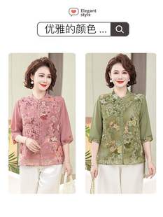 Middle-Aged Mother's Summer Chiffon Shirt, New Chinese Style Top, Cardigan, Middle-Aged and Elderly Women's New Short-Sleeved Suit