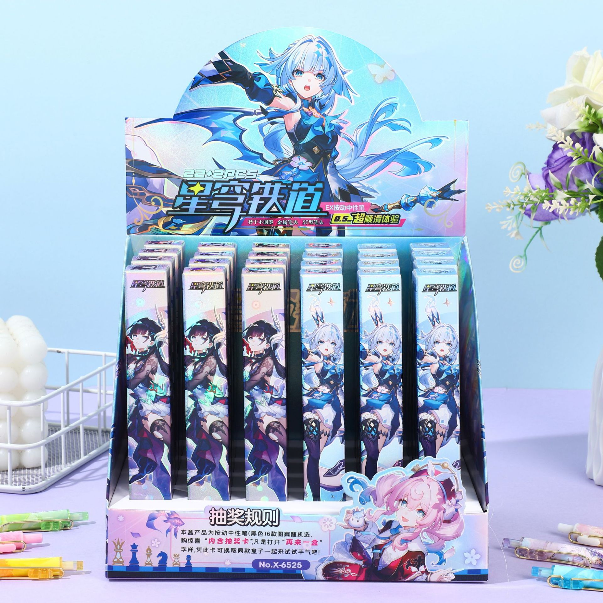 6525 Xingqiong Railway(22발 24발) 디스플레이 박스 포함