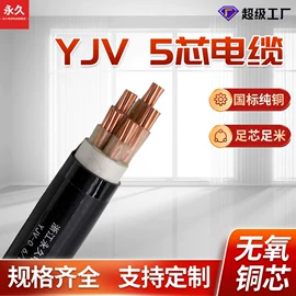 绝缘导线;电力电缆;电子线
