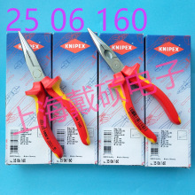 ¹ KNIPEX ɿ 25 06 160 Եǯ 2506160