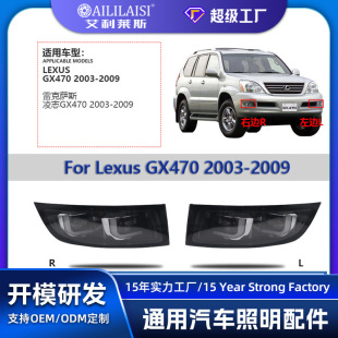 �m���LEXUS��־�׿��_˹��־GX470͸�R�F��LED�D������П�03-09