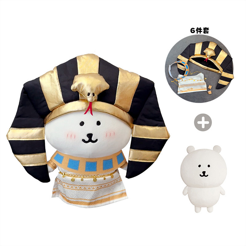 正版20厘米自嘲熊公仔肌肉服可爱毛绒玩具初音未来玩偶礼物可换装|undefined