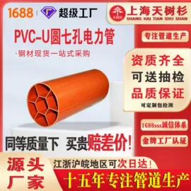 波纹管;其他塑料管;PE管
