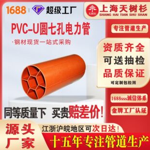 PVC-U�A�߿�������_������|���܏S����������ͨ������߿׹�