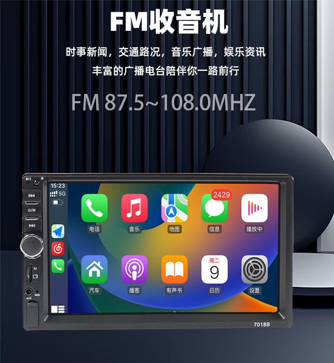 7inch Hd Car Display 7010B Car Mp5 Hd Player Car Bluetooth Reversing All-In-One Machine