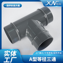 ؛���s�՚�ܵȏ�T����ͨ�������X�Ͻ�ܵ����^����͸��g