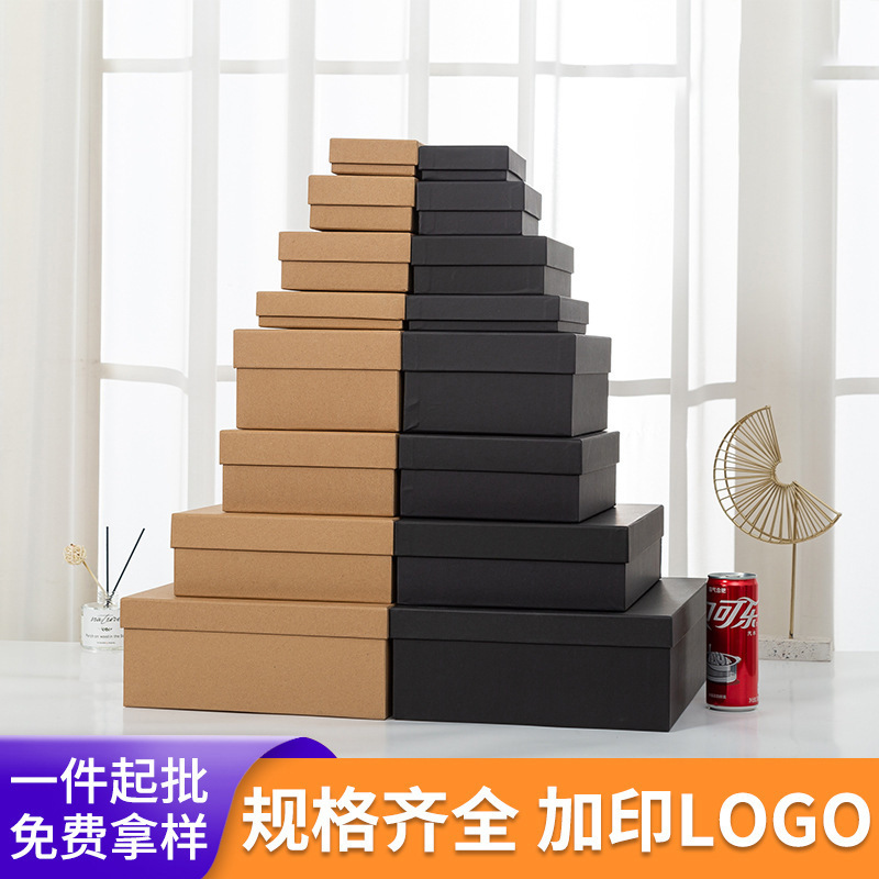 In-Stock Simple Kraft Paper Gift Box with Lid and Base, Suitable for Souvenirs, Holiday Cosmetics, and Gift Storage, Customizable In-Stock Simple Kraft Paper Gift Box with Lid and Base, Suitable for Souvenirs, Holiday Cosmetics, and Gift Storage, Customizable