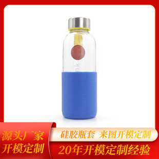 Customized Silicone Thermos Cup Cover with Mold Opening, Heat-Insulating Anti-Fall Cup Cover, Silicone Mold Opening, Custom-Made Cup Bottom Cover with Silk Screen Logo