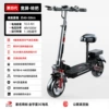Q25, Chaoyang противопроколочные шины, Jinyuxing 3C мотор, ≈40 км