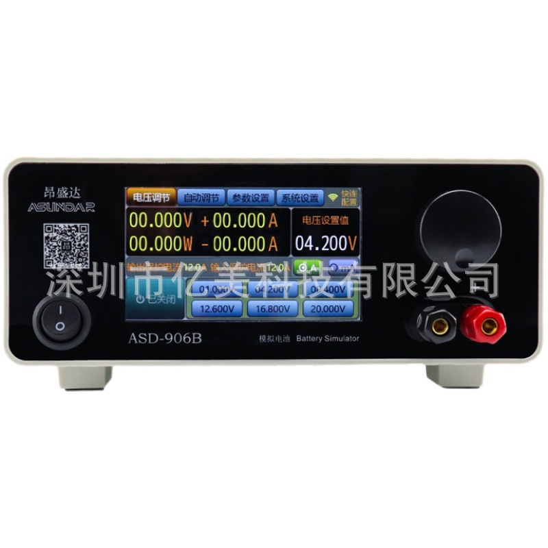 昂盛达ASD906B移动电源模拟电池仪电池模拟器短保 PCBA