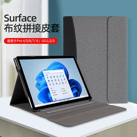 平板电脑配件;iPad保护套;Mac 保护套