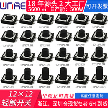 �p�|�_�P12*12*4.3�NƬ���_ȫ�W�ȃr���С��΢�Ӱ��I���o�_�P4�_