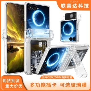 适用三星Zflip8手机壳折叠插卡支架Zflip7全包防摔多功能支点壳