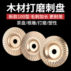 卸売りのサンダは研磨片の木を磨き、研磨片の木材を磨きます。