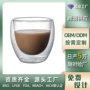 隔热定制双层简约隔热杯