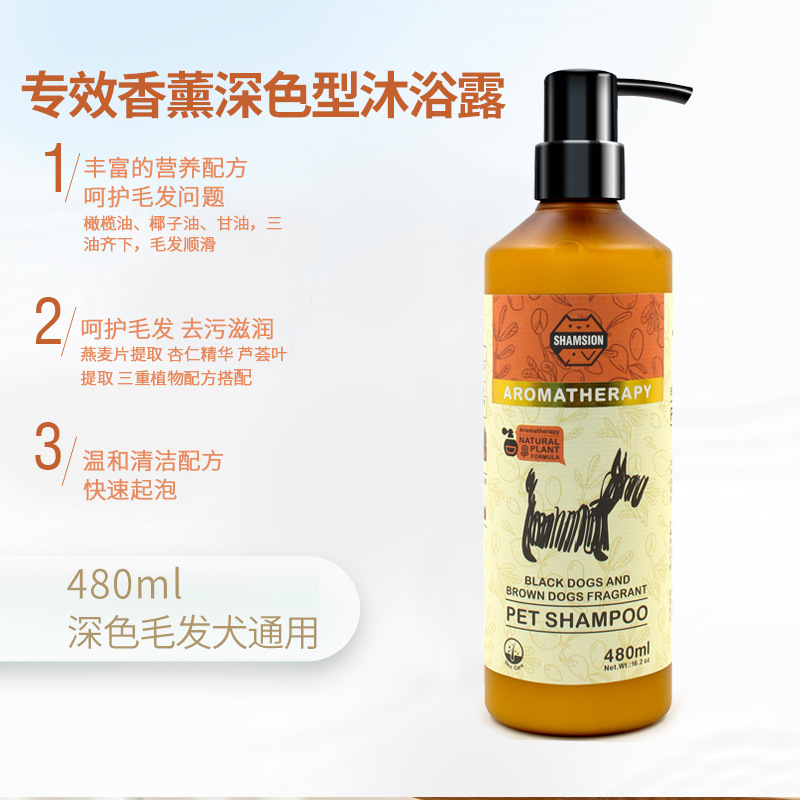 Tác dụng đặc biệt hương liệu loại tối 480ml